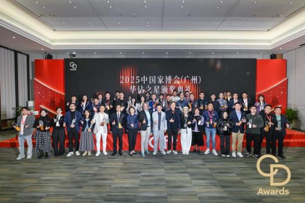 2025中国家博会华钻之星评审团