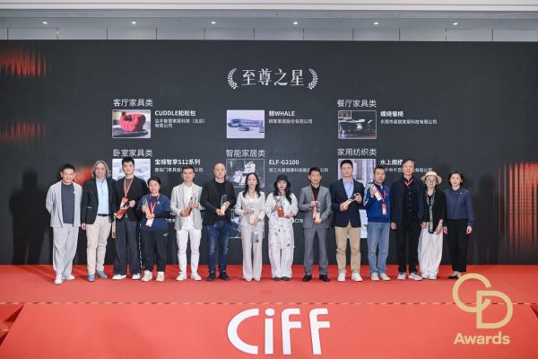 获奖证书