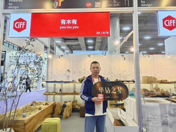 哈尔滨市有木有木业有限公司设计师刘海龙接受访谈