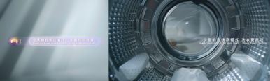 AI之眼洗衣机细节特写