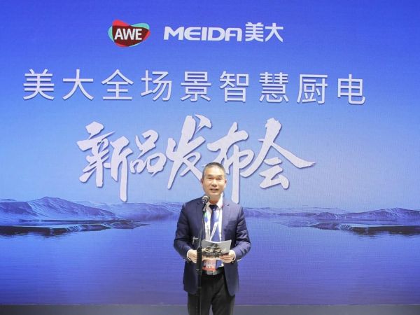 新品发布仪式