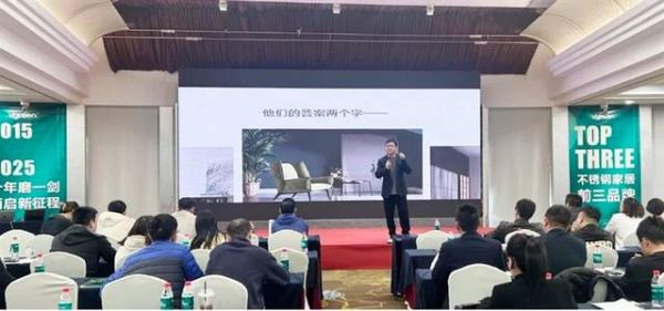 酷家乐杭州总部向老师的讲座