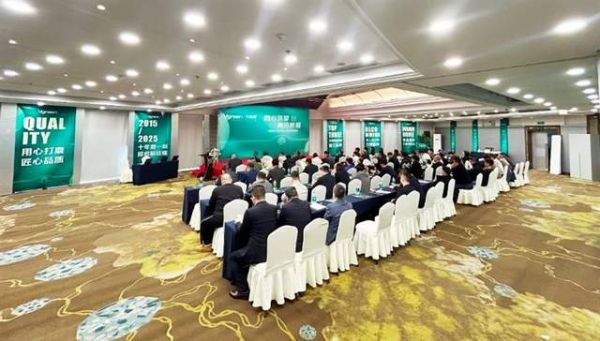 万格丽2025核心经销商峰会现场