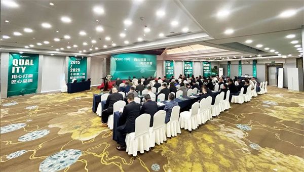 峰会现场照片