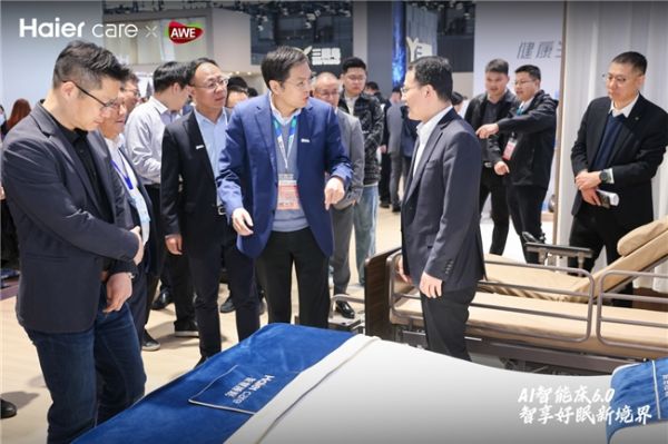 Haiercare AI智能床6.0在AWE 2025上的展示