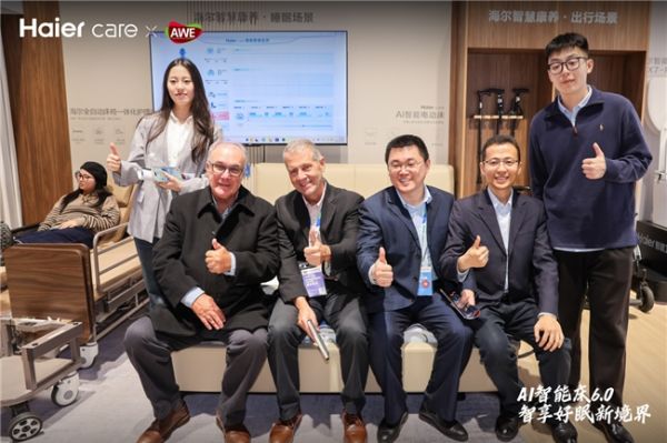 Haiercare AI智能床6.0的银发模式
