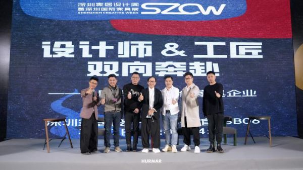 HURMAR在2023深圳国际家具展上的展品