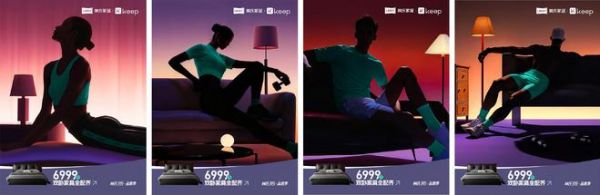 明星店长黄龄“在线哄睡”,万人见证林氏家居首款智能床的品质力量