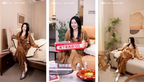 明星店长黄龄“在线哄睡”,万人见证林氏家居首款智能床的品质力量