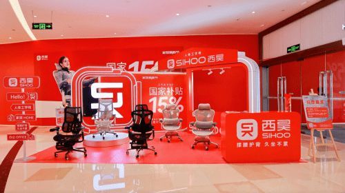 西昊“职场撑腰站”线下快闪活动,引领健康舒适办公新乐趣