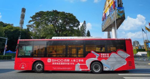 西昊“职场撑腰站”线下快闪活动,引领健康舒适办公新乐趣