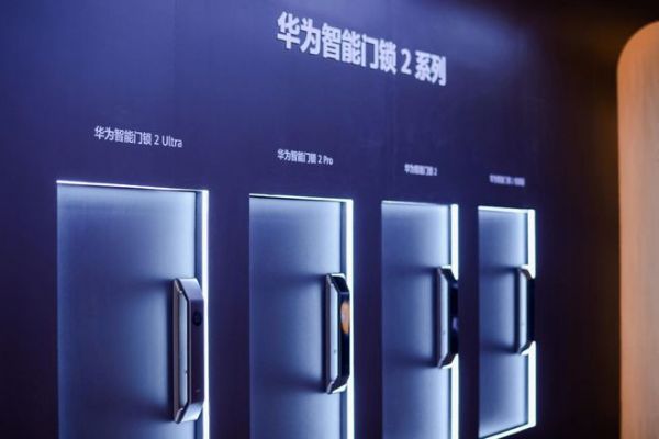 华为鸿蒙智家的全屋智能解决方案