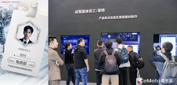 菲特智能体操作流程