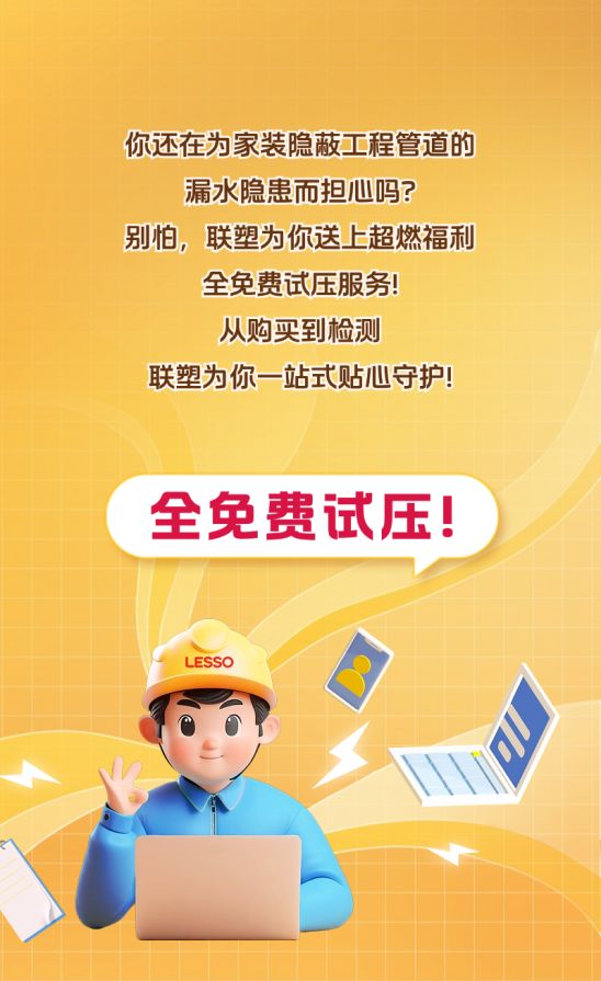 微信图片_20241206150212