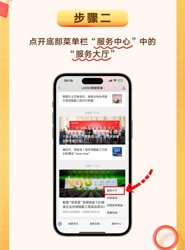 微信图片_20241206150323