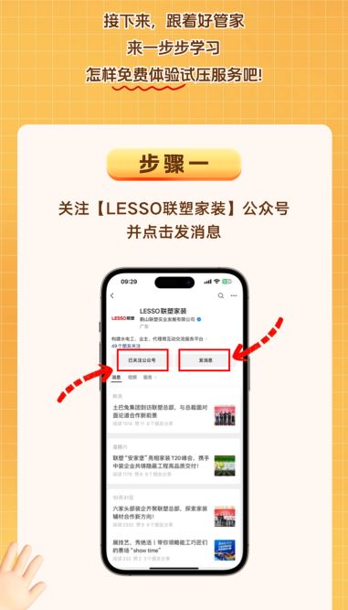 微信图片_20241206151149