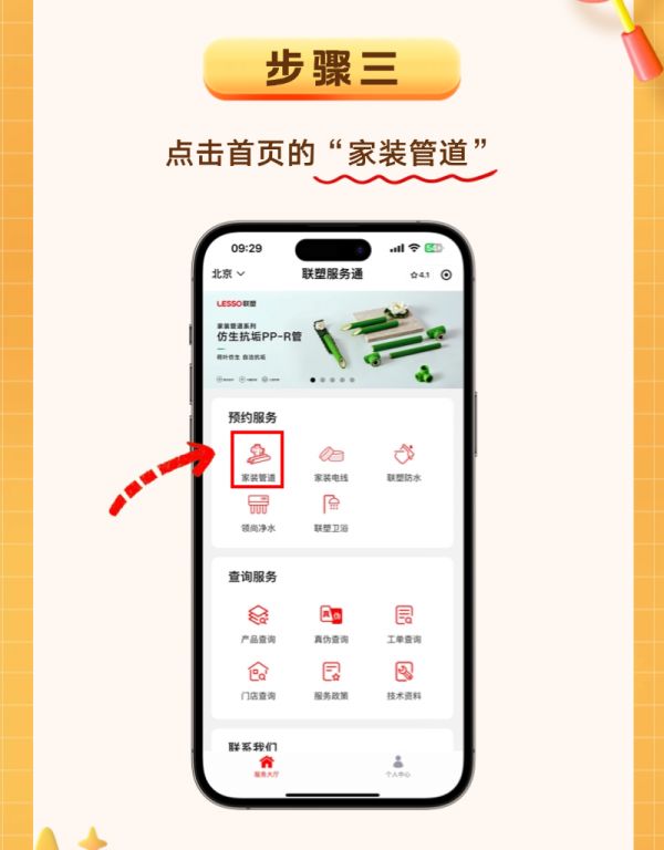 微信图片_20241206150327