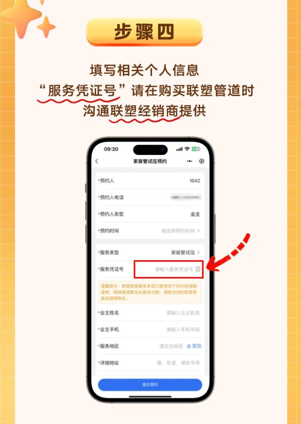 微信图片_20241206150330