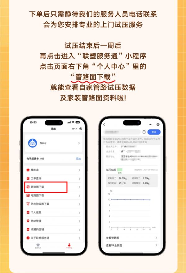 微信图片_20241206150338
