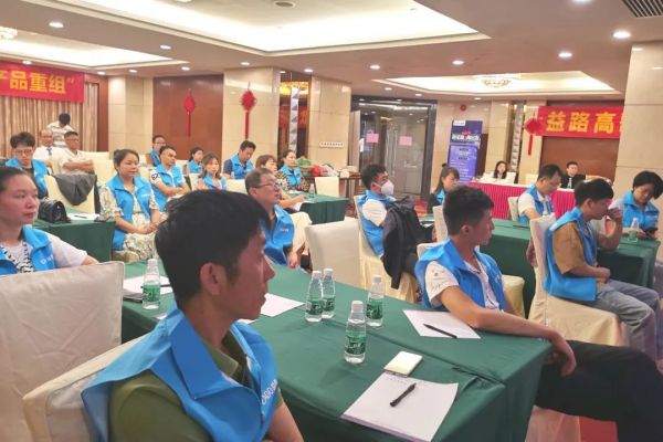 益高卫浴线下服务培训