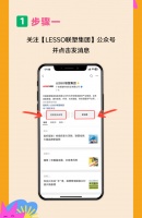 联塑管道提供全程免费试压服务，确保品质与售后的双重保障！