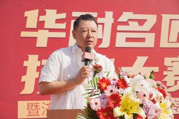 华耐名匠技能大赛现场