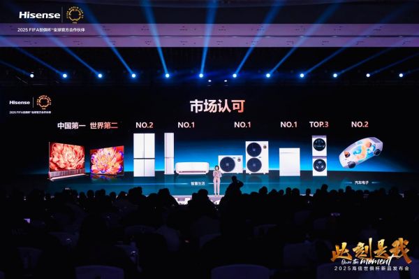 海信冰箱的真空磁场保鲜技术