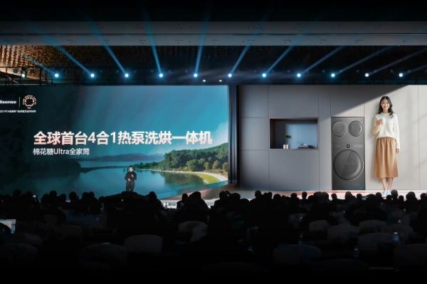 海信棉花糖Ultra全家筒新品