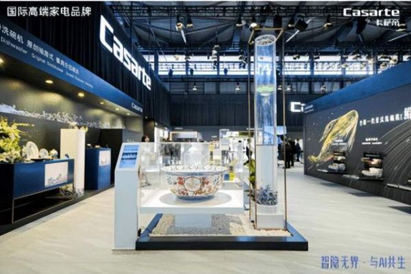 AWE 2025展会现场