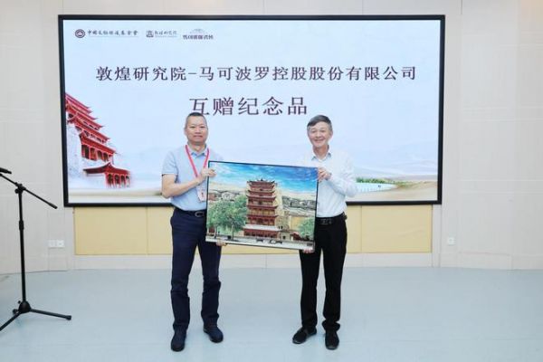 敦煌莫高窟现场图