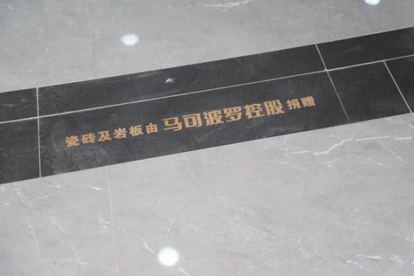 公益活动照片
