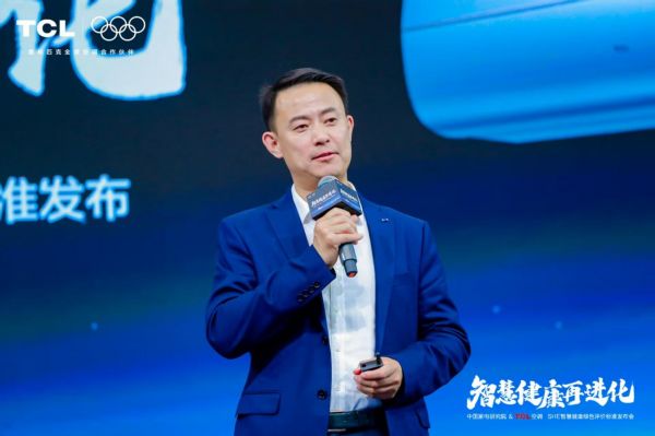 TCL空调全平台应用SHE标准