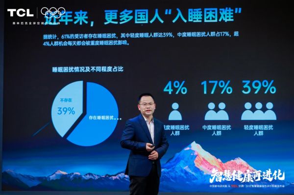 中国睡眠研究会主任彭志平