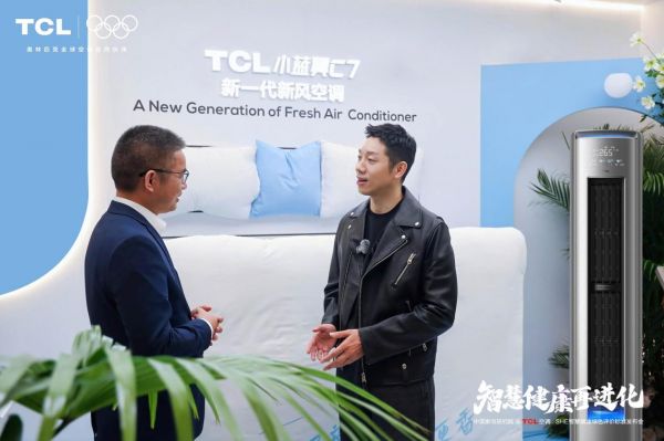 TCL小蓝翼C7新风空调