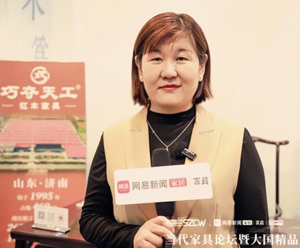 巧夺天工红木营销总经理陈树娟在深圳家具展现场接受网易新闻家居家具的采访