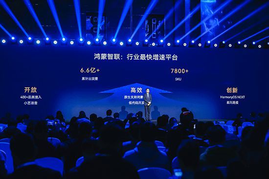 领航智能卫浴新标杆!佳普乐荣获“鸿蒙智联最佳商业成功奖”