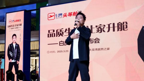 知名歌手阿木演唱现场