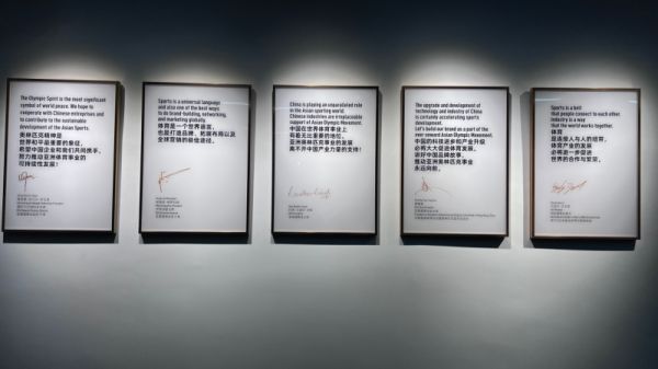 iRest艾力斯特与体育赛事的合作