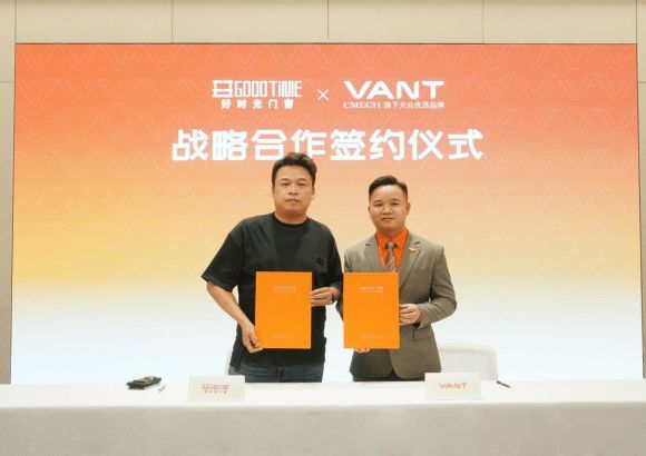 CMECH旗下品牌VANT韦得与好时光门窗达成战略合作,共筑门窗智造新标杆