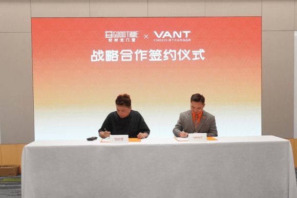 CMECH旗下品牌VANT韦得与好时光门窗达成战略合作,共筑门窗智造新标杆