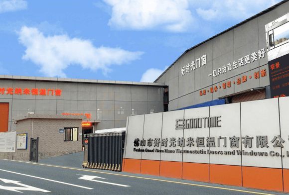 CMECH旗下品牌VANT韦得与好时光门窗达成战略合作,共筑门窗智造新标杆