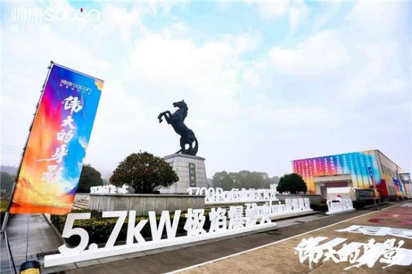 帅康新商学上线！手把手教你做伟大的事业