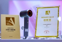 康夫荣获家居界两项重量级奖项，以创新科技重塑行业标杆