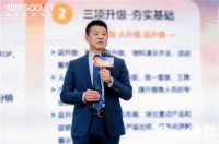 帅康新商学震撼上线！成就你的商业梦想，带你走向成功之路！