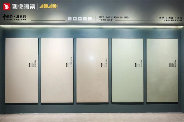 中国瓷系列之唐系列
