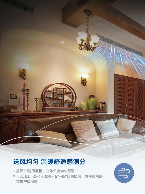 约克VRF天氟热水/天氟地水中央空调送风