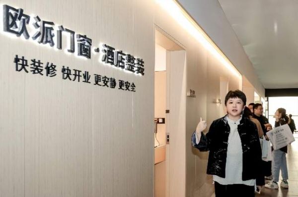 搜门网创始人 石兴