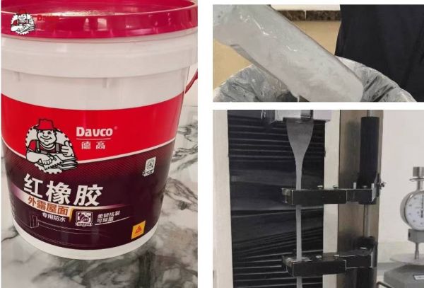 红橡胶产品特性