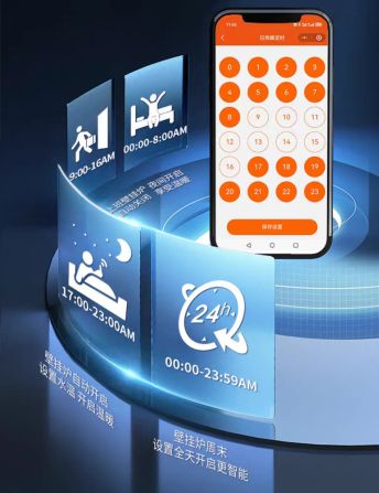 分段定时供暖示意图