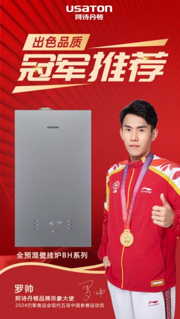 美好生活图示